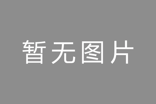 莱山区车位贷款和房贷利率 车位贷款对比房贷